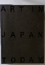 ART　IN　JAPAN TODAY