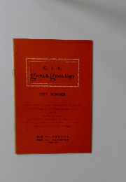 G. I. A. gems & gemology　１９７７年夏号