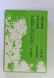 100を求めて0にしないで