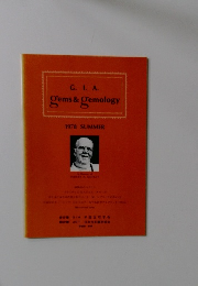 G. I. A. gems & gemology 1978 SUMMER