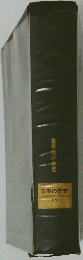 日本の歴史 １８