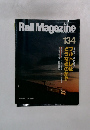 Rail Magazine 134