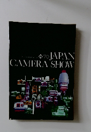 '70 JAPAN CAMERA SHOW