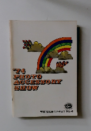 '74 PHOTO ACCESSORY SHOW