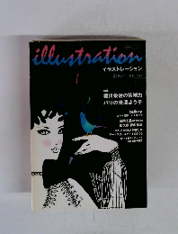 illustration　2006年1月