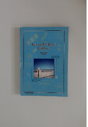 Rules of The Road Textbook