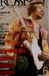 クロスビート 1995年6月