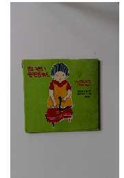 ちいさいモモちゃん