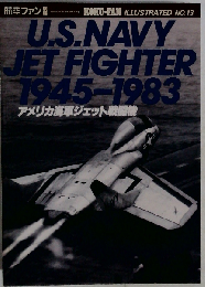 航空ファン 別冊 ILLUSTRATED NO.13　U.S.NAVY LET FIGHTER 1945-1983