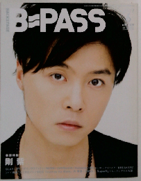 BACKSTAGE PASS (バックステージ・パス) 2009年 06月号