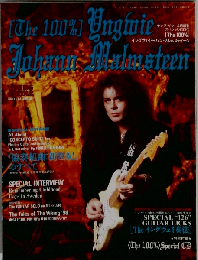 [The 100%] イングヴェイ ヨハン マルムスティーン ヤング ギター4月増刊スペシャルCD付