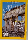 National Geographic Magazine　2013－2