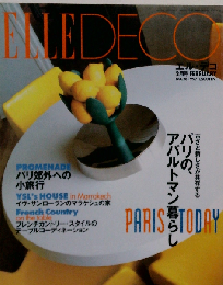 ELLE DECOR  1997 2月号