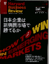 Harvard Business Review