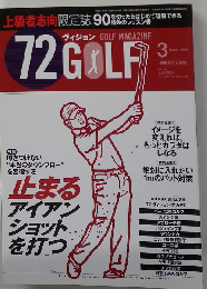 72ヴィジョン GOLF