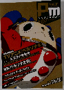 ペルソナマガジン #01