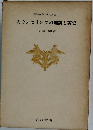 カウンセリングの理論と実際