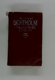 KENKYUSHA'S LIGHTHOUSE ENGLISH-JAPANESE DICTIONARY