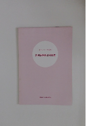 添削課題提出用紙集