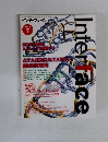 Interface　2000年7月号