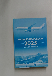 AIRBAND DATA BOOK 2025