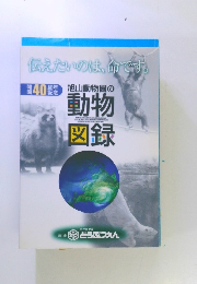 伝えたいのは、命です