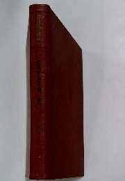 西洋経済史講座　IV