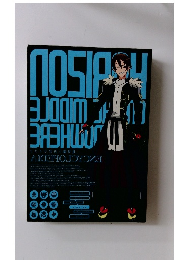 境界線上のホライゾン エンサイクロペディア