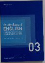 Study Sapuri ENGLISH　03