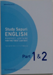 Study Sapuri ENGLISH PERFECT LECTURE FOR THE TOEIC L&R TEST Part 1&2
