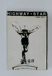 HIGHWAYSTAR ACTION COMICS