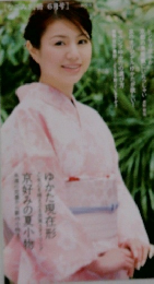 京都で、きもの　Vol.4