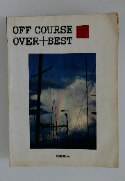 OFF COURSE OVER+BEST