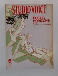 STUDIO VOICE　2001年6月号