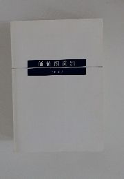 価値創造 21 2007