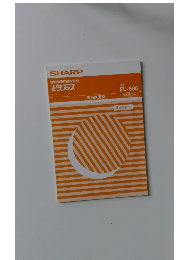 学校教育用関数電卓ピタプラス　取扱説明書