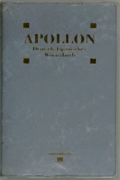APOLLON Deatscle-Japaneches Worterbuche