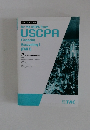 Ver.2 テキスト for the USCPA Exam USCPA Financial Accounting I (FAR I)