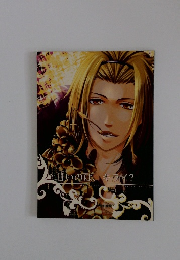 甘いのは、キライ?