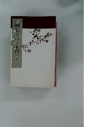 裁縫おさいくもの