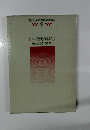 現代社会科教育実践講座 9　日本の歴史の学習 1