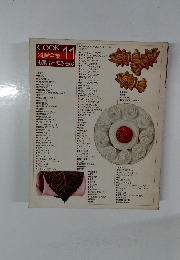 COOK 料理全集 11 お菓子と飲みもの