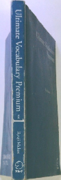 UltimateVocabularyPremium