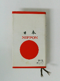 日本 NIPPON