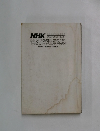 おもしろ漢字ミニ字典