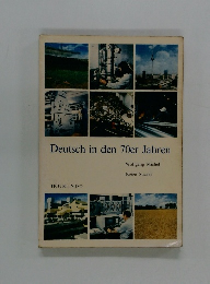 Deutsch in den 70er Jahren
