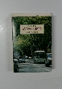 平成14年度　のびゆく杉並