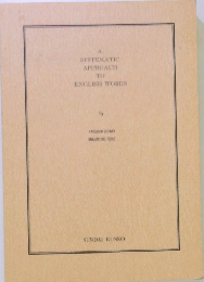 A SYSTEMATIC APPROACH TO ENGLISH WORDS