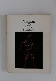 Aldosterone 100 Clinical Questions