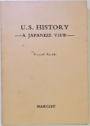 U.S. HISTORY　A JAPANESE VIEW